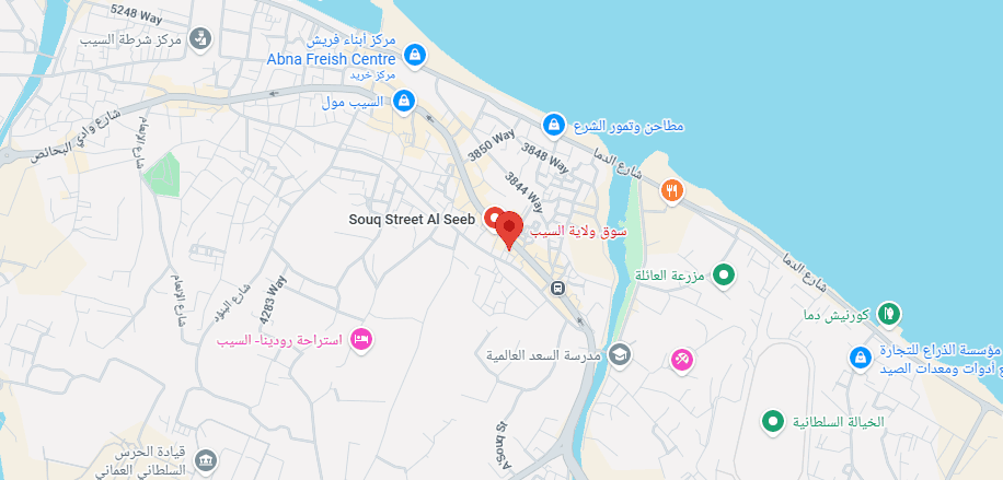 سوق السیب