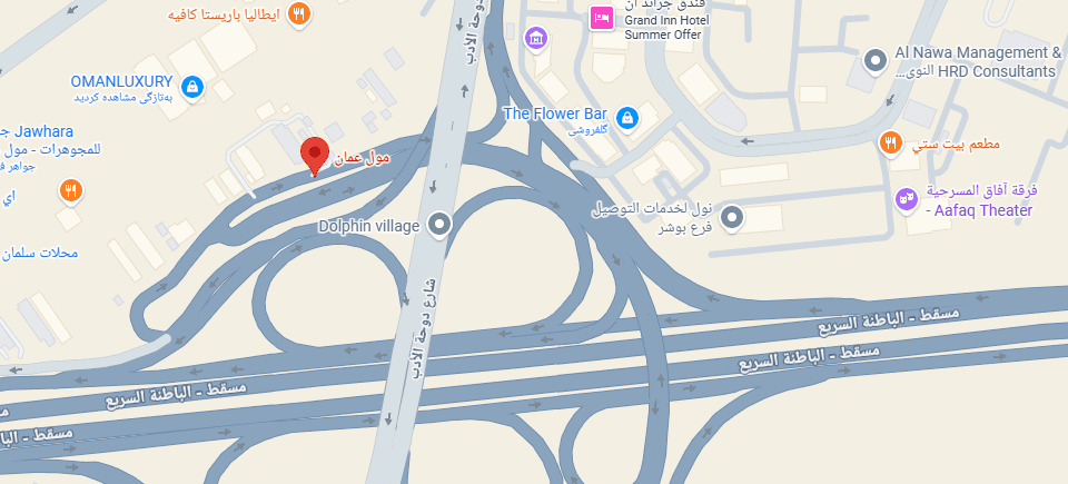 عمان مال