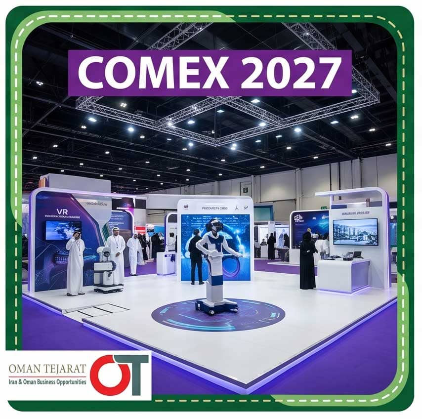COMEX Oman 2027